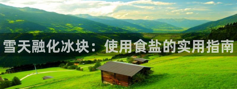 威九国际集团66m一6在线
