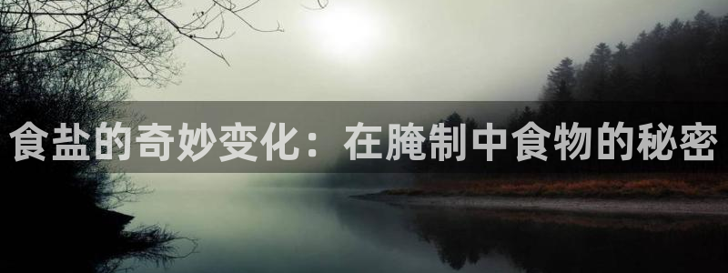 威九国际网站进入客服中心怎么退出