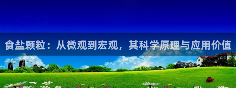 威九国际坑人的嘛