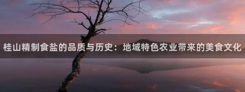 威九国际APP下载