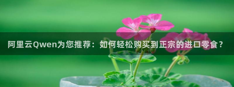 威九国际78m九妹