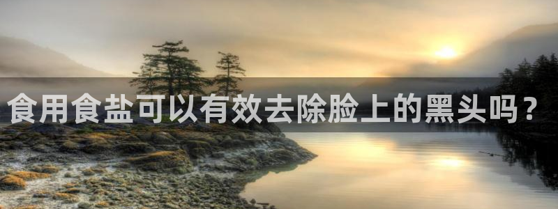 威九国际网站入口地址