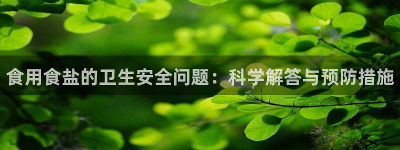 威九国际安全吗的认证团队