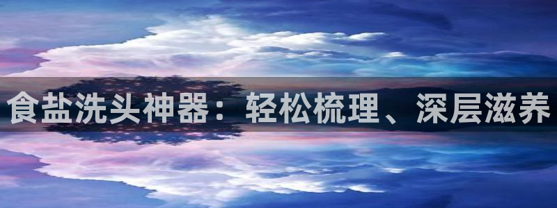 威九国际网站入口官网游戏推荐